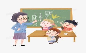 老师工作计划和教学计划7篇