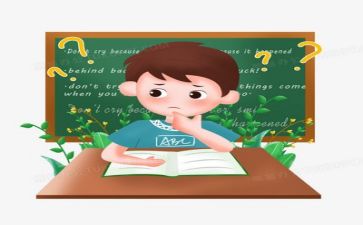 教学工作个人总结范文最新6篇