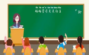 读教学心得体会最新8篇
