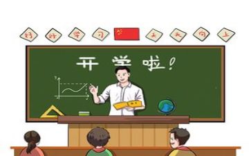 整体教学心得7篇