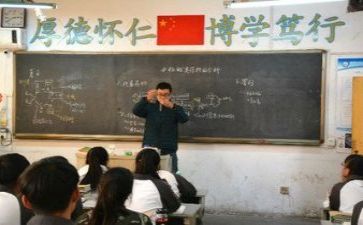 名教师教研工作总结8篇