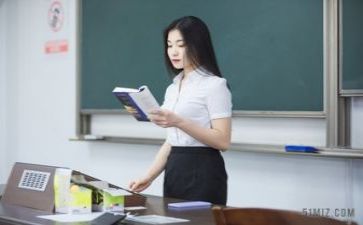 名教师教研工作总结范文5篇