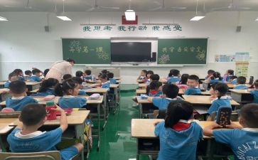 写教育理论心得体会8篇