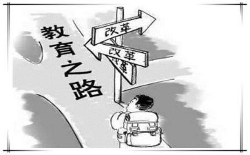 学安全教育的心得体会模板8篇