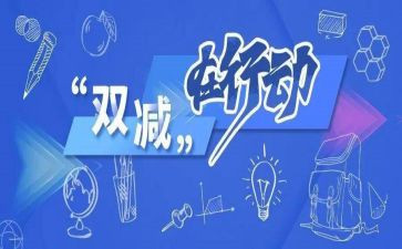 学安全教育的心得体会参考8篇