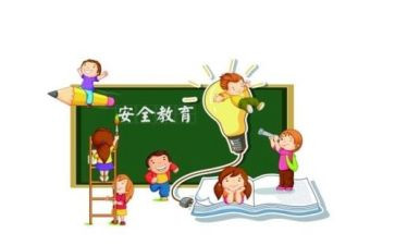 学前教育安全工作总结6篇