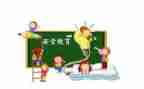 学前教育安全工作总结6篇