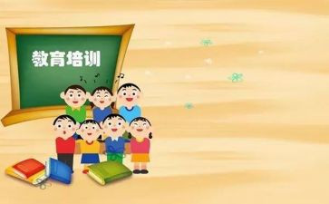 教育机构教育培训总结5篇
