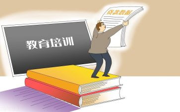 办教育机构心得5篇