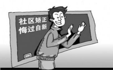 2023矫正思想汇报8篇