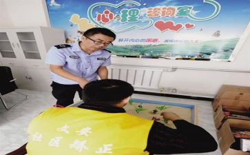 矫正心得体会5篇