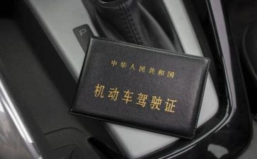 考驾照的心得体会6篇