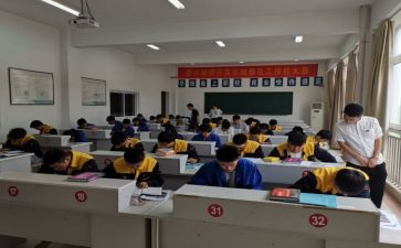 机电班心得体会8篇