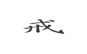 戒毒者心得体会7篇