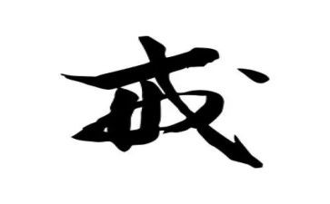 戒烟日演讲稿6篇