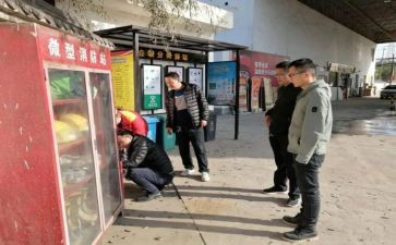 街办培训心得体会模板7篇