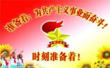 接班人心得体会7篇