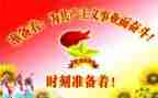 接班人心得体会7篇