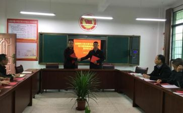 师徒结对心得体会5篇