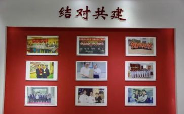 师徒结对师傅心得体会7篇