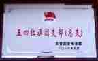教师与教师结对帮扶工作总结8篇