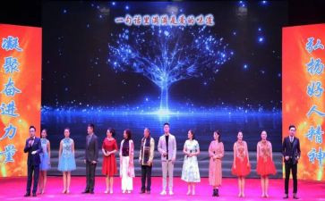 榜样3专题节目心得体会8篇