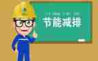 关于节能环保的画演讲稿6篇