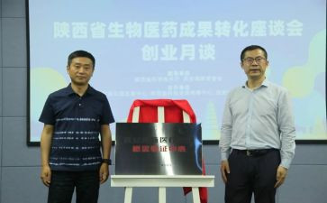 在揭牌仪式上的讲话稿8篇