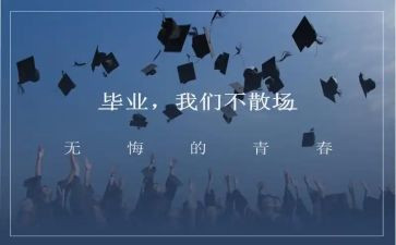 党培结业心得体会6篇
