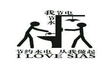 “节约”演讲稿参考6篇
