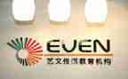 2024年培训机构年终工作总结7篇