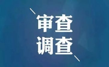 纪检干部自我评价范文6篇
