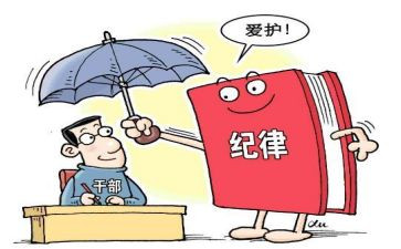 纪检干部心得体会8篇