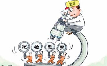纪检室工作总结推荐6篇