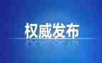在纪检部的工作总结最新8篇