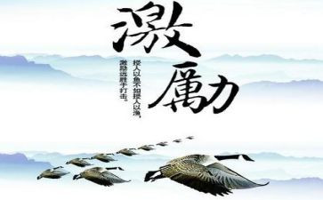 激励初三演讲稿通用6篇