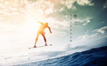 激励初三演讲稿7篇
