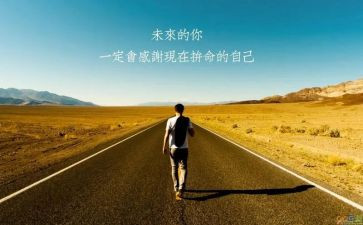 激励学生发言稿范文7篇