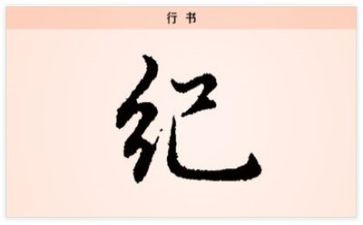 纪律和规矩心得体会5篇