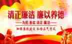 对纪律的心得体会7篇