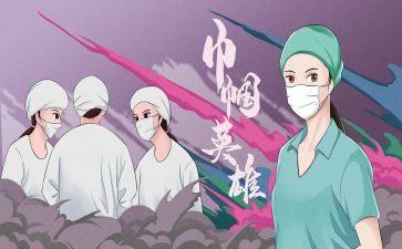 2024年巾帼标兵先进事迹材料5篇