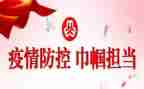 巾帼标兵岗先进事迹5篇