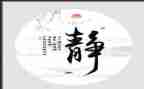平静的心作文最新6篇
