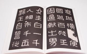 晋高工作总结及范文推荐5篇