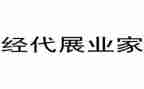 经代业务半年度工作总结8篇