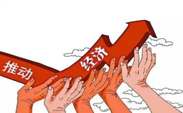 经济委年度工作计划8篇