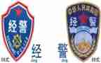 经警年终总结推荐8篇