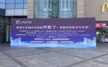 经普宣传工作总结最新7篇