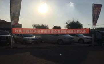 经普宣传工作总结通用6篇