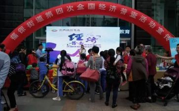 经普宣传工作总结报告8篇